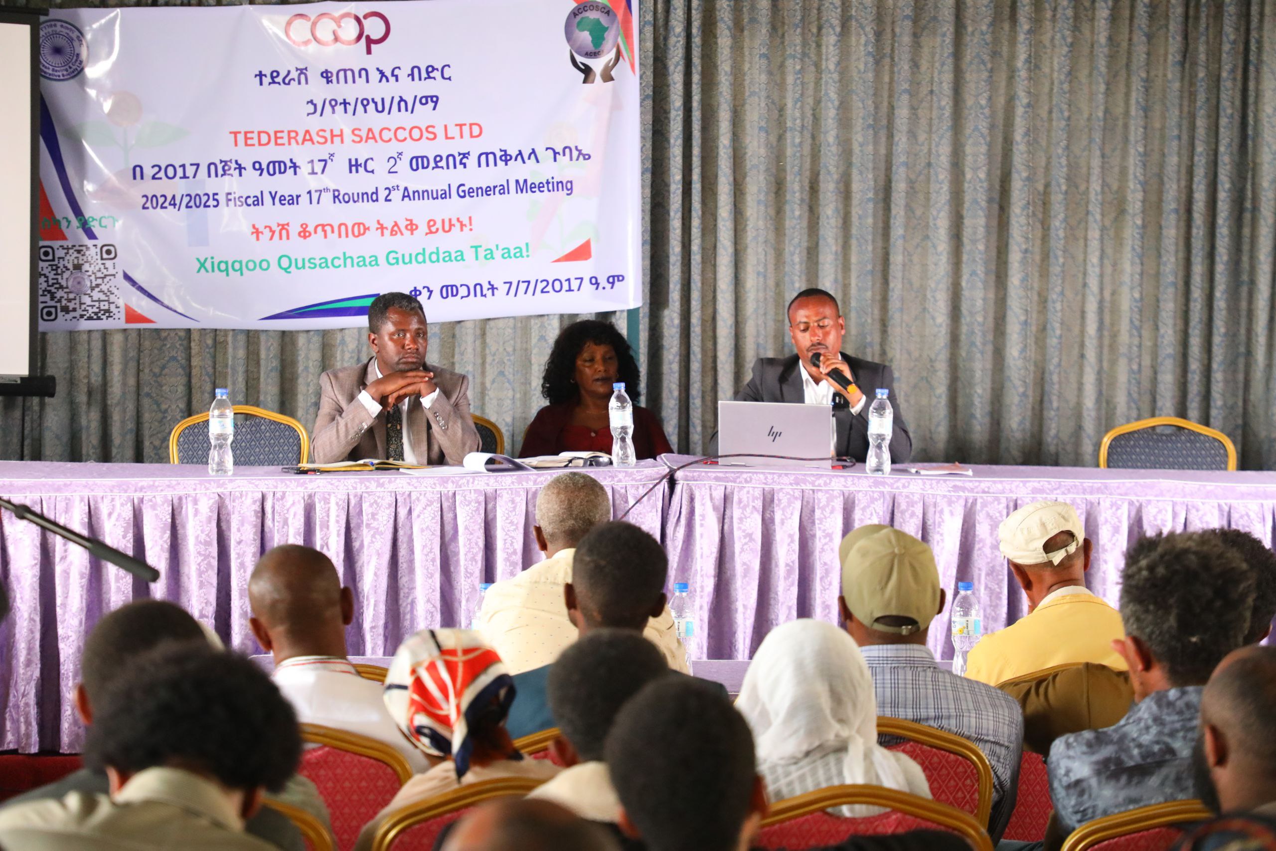 የ2017 በጀት አመት የ17 ዙር 2ኛ መደበኛ ጠቅላላ ጉባኤ ተካሄደ፡፡