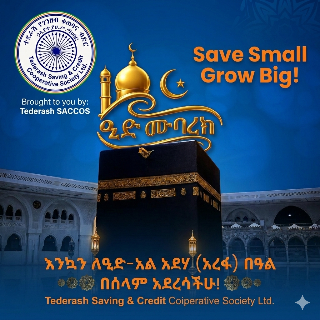 Hordooftootni amantaa Islaamaa hundi baga ayyaana Iid Al-Adhaa (Arafaa) bara 1447ffaa nagaan geessan!